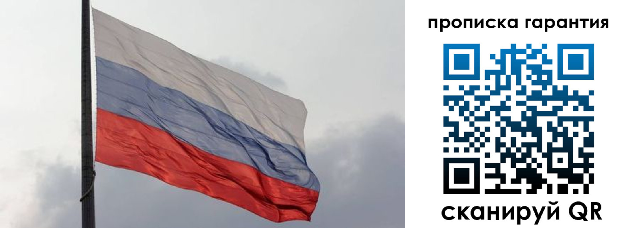 временная регистрация поиск в Уяре