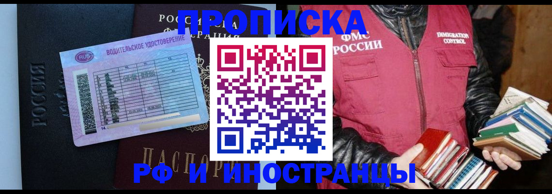 регистрация для дет. сада в Уяре